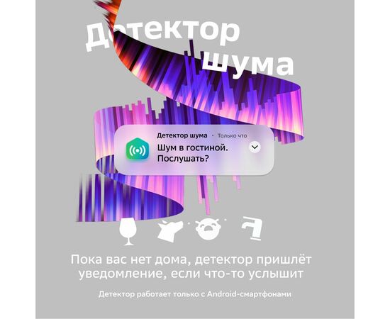  Умная колонка SBER Boom Min SBDV-00095G 5Вт, с Салют, белый 