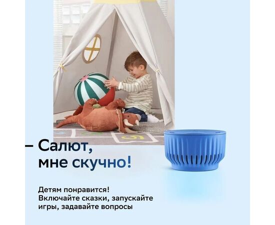  Колонка беспроводная SBER Boom Mini 2 SBDV-00250B синий 
