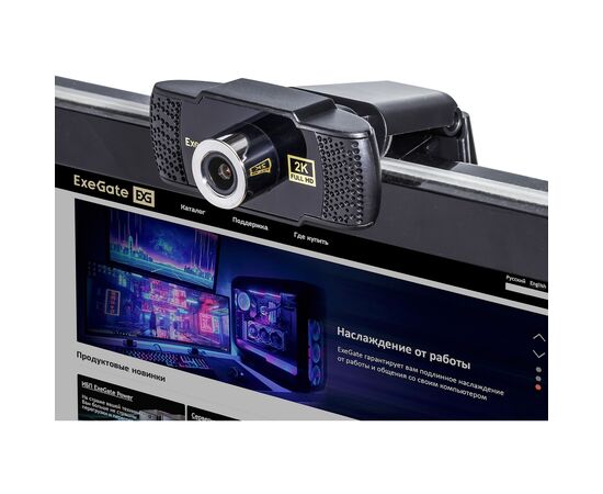  Web камера ExeGate BusinessPro C922 (EX294578RUS) 2K матрица 1/3" 4Мп, 2560x1440, 30fps, линзовый объектив стекло, ручной фокус, USB, микрофон 