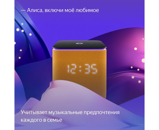  Яндекс Станция Миди с Zigbee с Алисой YNDX-00054ORG (оранжевый) 