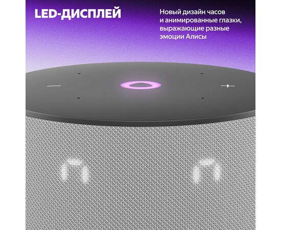  Яндекс Станция Мини 3 YNDX-00027GRY с Алисой на YaGPT (серый) 