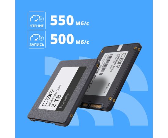  SSD CBR Base SSD-002TB-2.5-BS24b, 2048 GB, 2.5, SATA III 6 Gbit/s, 3D TLC NAND, R/W speed up to 550/500 MB/s, TBW 