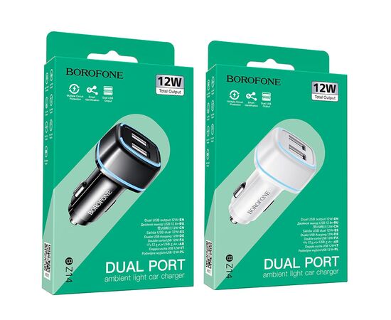  Блок питания автомобильный 2 USB Borofone BZ14, Max, 2400mA, пластик, светодиодный, цвет: чёрный 